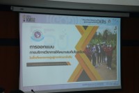  คณะศึกษาศาสตร์ มช. จัดกิจกรรม EDU KM DAY : พัฒนาศักยภาพบุคลากรสู่นวัตกรรมตามตัวชี้วัดของ OKRs ประจำปี 2566