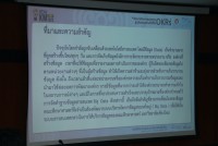  คณะศึกษาศาสตร์ มช. จัดกิจกรรม EDU KM DAY : พัฒนาศักยภาพบุคลากรสู่นวัตกรรมตามตัวชี้วัดของ OKRs ประจำปี 2566