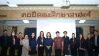 คณะศึกษาศาสตร์ มช. พัฒนากลุ่มครูแกนนำระดับช่วงชั้นสู่การขยายผลการพัฒนาสมรรถนะครูระดับโรงเรียน ในโรงเรียนนำร่องพื้นที่นวัตกรรมการศึกษาจังหวัดเชียงใหม่ 