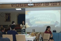 คณะศึกษาศาสตร์ มช. พัฒนากลุ่มครูแกนนำระดับช่วงชั้นสู่การขยายผลการพัฒนาสมรรถนะครูระดับโรงเรียน ในโรงเรียนนำร่องพื้นที่นวัตกรรมการศึกษาจังหวัดเชียงใหม่ 