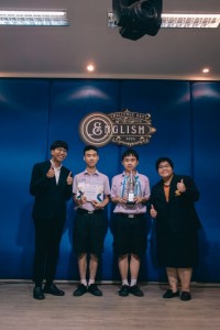  สาขาวิชาภาษาอังกฤษ จัดกิจกรรมการแข่งขัน English Challenge Day 2023