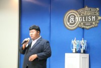  สาขาวิชาภาษาอังกฤษ จัดกิจกรรมการแข่งขัน English Challenge Day 2023