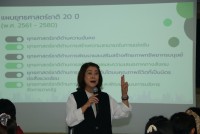 คณะศึกษาศาสตร์ มช. พัฒนาครูและผู้บริหารของโรงเรียนปลายทางของโครงการครูรัก(ษ์)ถิ่น จำนวน 8 โรงเรียน