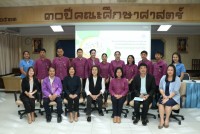คณะศึกษาศาสตร์ มช. พัฒนาครูและผู้บริหารของโรงเรียนปลายทางของโครงการครูรัก(ษ์)ถิ่น จำนวน 8 โรงเรียน