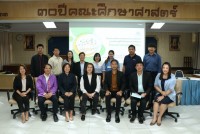 คณะศึกษาศาสตร์ มช. พัฒนาครูและผู้บริหารของโรงเรียนปลายทางของโครงการครูรัก(ษ์)ถิ่น จำนวน 8 โรงเรียน