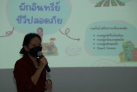 คณะศึกษาศาสตร์ มช. พัฒนาครูและผู้บริหารของโรงเรียนปลายทางของโครงการครูรัก(ษ์)ถิ่น จำนวน 8 โรงเรียน