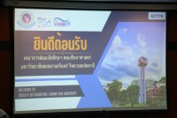 ผู้บริหารคณะศึกษาศาสตร์ มช. ให้การต้อนรับคณาจารย์และนักศึกษา คณะศึกษาศาสตร์ มหาวิทยาลัยสงขลานครินทร์ วิทยาเขตปัตตานี เข้าศึกษาดูงาน