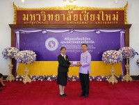 ผู้เกษียณอายุงาน/ราชการคณะศึกษาศาสตร์ มช. ร่วม { พิธีมุทิตาจิต ข้าราชการ พนักงาน และลูกจ้างประจำ ที่เกษียณอายุงาน ประจำปี 2566 }