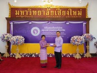 ผู้เกษียณอายุงาน/ราชการคณะศึกษาศาสตร์ มช. ร่วม { พิธีมุทิตาจิต ข้าราชการ พนักงาน และลูกจ้างประจำ ที่เกษียณอายุงาน ประจำปี 2566 }