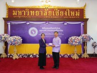 ผู้เกษียณอายุงาน/ราชการคณะศึกษาศาสตร์ มช. ร่วม { พิธีมุทิตาจิต ข้าราชการ พนักงาน และลูกจ้างประจำ ที่เกษียณอายุงาน ประจำปี 2566 }
