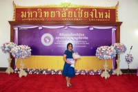 ผู้เกษียณอายุงาน/ราชการคณะศึกษาศาสตร์ มช. ร่วม { พิธีมุทิตาจิต ข้าราชการ พนักงาน และลูกจ้างประจำ ที่เกษียณอายุงาน ประจำปี 2566 }