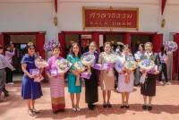 ผู้เกษียณอายุงาน/ราชการคณะศึกษาศาสตร์ มช. ร่วม { พิธีมุทิตาจิต ข้าราชการ พนักงาน และลูกจ้างประจำ ที่เกษียณอายุงาน ประจำปี 2566 }
