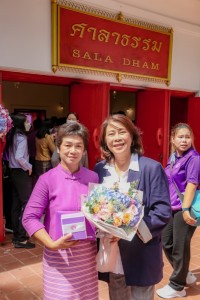 ผู้เกษียณอายุงาน/ราชการคณะศึกษาศาสตร์ มช. ร่วม { พิธีมุทิตาจิต ข้าราชการ พนักงาน และลูกจ้างประจำ ที่เกษียณอายุงาน ประจำปี 2566 }