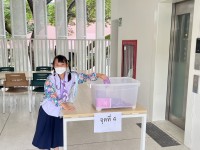 One Vote, One Value ป.3