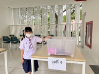 One Vote, One Value ป.3