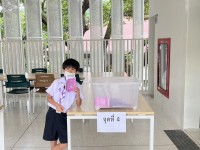 One Vote, One Value ป.3