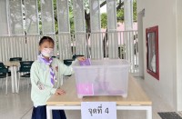 One Vote, One Value ป.3