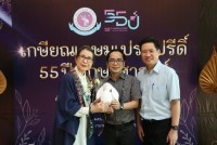 คณะศึกษาศาสตร์ มช. จัดงานมุทิตาจิตแด่ผู้เกษียณอายุงาน/ราชการ ประจำปี 2566 {เกษียณเกษมเปรมปรีดิ์ 55 ปี ศึกษาศาสตร์}