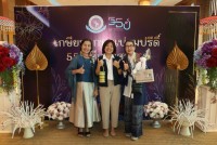 คณะศึกษาศาสตร์ มช. จัดงานมุทิตาจิตแด่ผู้เกษียณอายุงาน/ราชการ ประจำปี 2566 {เกษียณเกษมเปรมปรีดิ์ 55 ปี ศึกษาศาสตร์}