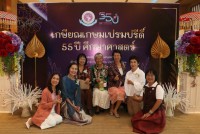 คณะศึกษาศาสตร์ มช. จัดงานมุทิตาจิตแด่ผู้เกษียณอายุงาน/ราชการ ประจำปี 2566 {เกษียณเกษมเปรมปรีดิ์ 55 ปี ศึกษาศาสตร์}