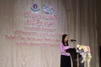 คณะศึกษาศาสตร์ มช. จัดงานมุทิตาจิตแด่ผู้เกษียณอายุงาน/ราชการ ประจำปี 2566 {เกษียณเกษมเปรมปรีดิ์ 55 ปี ศึกษาศาสตร์}