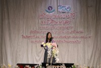 คณะศึกษาศาสตร์ มช. จัดงานมุทิตาจิตแด่ผู้เกษียณอายุงาน/ราชการ ประจำปี 2566 {เกษียณเกษมเปรมปรีดิ์ 55 ปี ศึกษาศาสตร์}