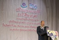 คณะศึกษาศาสตร์ มช. จัดงานมุทิตาจิตแด่ผู้เกษียณอายุงาน/ราชการ ประจำปี 2566 {เกษียณเกษมเปรมปรีดิ์ 55 ปี ศึกษาศาสตร์}