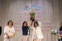 คณะศึกษาศาสตร์ มช. จัดงานมุทิตาจิตแด่ผู้เกษียณอายุงาน/ราชการ ประจำปี 2566 {เกษียณเกษมเปรมปรีดิ์ 55 ปี ศึกษาศาสตร์}