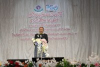 คณะศึกษาศาสตร์ มช. จัดงานมุทิตาจิตแด่ผู้เกษียณอายุงาน/ราชการ ประจำปี 2566 {เกษียณเกษมเปรมปรีดิ์ 55 ปี ศึกษาศาสตร์}