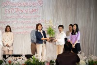 คณะศึกษาศาสตร์ มช. จัดงานมุทิตาจิตแด่ผู้เกษียณอายุงาน/ราชการ ประจำปี 2566 {เกษียณเกษมเปรมปรีดิ์ 55 ปี ศึกษาศาสตร์}