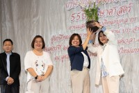 คณะศึกษาศาสตร์ มช. จัดงานมุทิตาจิตแด่ผู้เกษียณอายุงาน/ราชการ ประจำปี 2566 {เกษียณเกษมเปรมปรีดิ์ 55 ปี ศึกษาศาสตร์}