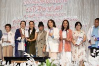 คณะศึกษาศาสตร์ มช. จัดงานมุทิตาจิตแด่ผู้เกษียณอายุงาน/ราชการ ประจำปี 2566 {เกษียณเกษมเปรมปรีดิ์ 55 ปี ศึกษาศาสตร์}