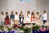 คณะศึกษาศาสตร์ มช. จัดงานมุทิตาจิตแด่ผู้เกษียณอายุงาน/ราชการ ประจำปี 2566 {เกษียณเกษมเปรมปรีดิ์ 55 ปี ศึกษาศาสตร์}