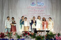 คณะศึกษาศาสตร์ มช. จัดงานมุทิตาจิตแด่ผู้เกษียณอายุงาน/ราชการ ประจำปี 2566 {เกษียณเกษมเปรมปรีดิ์ 55 ปี ศึกษาศาสตร์}