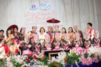 คณะศึกษาศาสตร์ มช. จัดงานมุทิตาจิตแด่ผู้เกษียณอายุงาน/ราชการ ประจำปี 2566 {เกษียณเกษมเปรมปรีดิ์ 55 ปี ศึกษาศาสตร์}