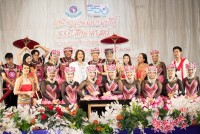 คณะศึกษาศาสตร์ มช. จัดงานมุทิตาจิตแด่ผู้เกษียณอายุงาน/ราชการ ประจำปี 2566 {เกษียณเกษมเปรมปรีดิ์ 55 ปี ศึกษาศาสตร์}