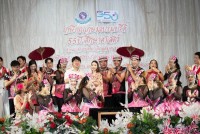 คณะศึกษาศาสตร์ มช. จัดงานมุทิตาจิตแด่ผู้เกษียณอายุงาน/ราชการ ประจำปี 2566 {เกษียณเกษมเปรมปรีดิ์ 55 ปี ศึกษาศาสตร์}