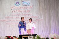 คณะศึกษาศาสตร์ มช. จัดงานมุทิตาจิตแด่ผู้เกษียณอายุงาน/ราชการ ประจำปี 2566 {เกษียณเกษมเปรมปรีดิ์ 55 ปี ศึกษาศาสตร์}