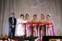 คณะศึกษาศาสตร์ มช. จัดงานมุทิตาจิตแด่ผู้เกษียณอายุงาน/ราชการ ประจำปี 2566 {เกษียณเกษมเปรมปรีดิ์ 55 ปี ศึกษาศาสตร์}