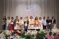คณะศึกษาศาสตร์ มช. จัดงานมุทิตาจิตแด่ผู้เกษียณอายุงาน/ราชการ ประจำปี 2566 {เกษียณเกษมเปรมปรีดิ์ 55 ปี ศึกษาศาสตร์}