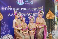 คณะศึกษาศาสตร์ มช. จัดงานมุทิตาจิตแด่ผู้เกษียณอายุงาน/ราชการ ประจำปี 2566 {เกษียณเกษมเปรมปรีดิ์ 55 ปี ศึกษาศาสตร์}
