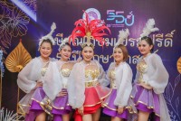 คณะศึกษาศาสตร์ มช. จัดงานมุทิตาจิตแด่ผู้เกษียณอายุงาน/ราชการ ประจำปี 2566 {เกษียณเกษมเปรมปรีดิ์ 55 ปี ศึกษาศาสตร์}