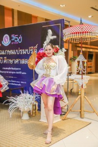 คณะศึกษาศาสตร์ มช. จัดงานมุทิตาจิตแด่ผู้เกษียณอายุงาน/ราชการ ประจำปี 2566 {เกษียณเกษมเปรมปรีดิ์ 55 ปี ศึกษาศาสตร์}