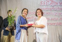 คณะศึกษาศาสตร์ มช. จัดงานมุทิตาจิตแด่ผู้เกษียณอายุงาน/ราชการ ประจำปี 2566 {เกษียณเกษมเปรมปรีดิ์ 55 ปี ศึกษาศาสตร์}