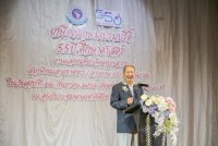 คณะศึกษาศาสตร์ มช. จัดงานมุทิตาจิตแด่ผู้เกษียณอายุงาน/ราชการ ประจำปี 2566 {เกษียณเกษมเปรมปรีดิ์ 55 ปี ศึกษาศาสตร์}