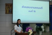 คณะศึกษาศาสตร์ มหาวิทยาลัยเชียงใหม่ จัดพิธีมอบงานในตำแหน่งคณบดีคณะศึกษาศาสตร์