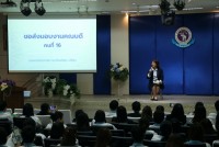 คณะศึกษาศาสตร์ มหาวิทยาลัยเชียงใหม่ จัดพิธีมอบงานในตำแหน่งคณบดีคณะศึกษาศาสตร์