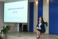 คณะศึกษาศาสตร์ มหาวิทยาลัยเชียงใหม่ จัดพิธีมอบงานในตำแหน่งคณบดีคณะศึกษาศาสตร์