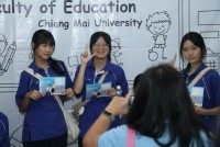  คณะศึกษาศาสตร์ มช. ร่วมจัดนิทรรศการแนะแนวการศึกษา ในนิทรรศการตลาดนัดหลักสูตรอุดมศึกษา ครั้งที่ 25