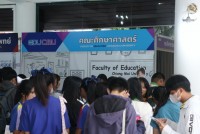  คณะศึกษาศาสตร์ มช. ร่วมจัดนิทรรศการแนะแนวการศึกษา ในนิทรรศการตลาดนัดหลักสูตรอุดมศึกษา ครั้งที่ 25